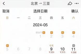 雷竞技Newbee赞助商截图1