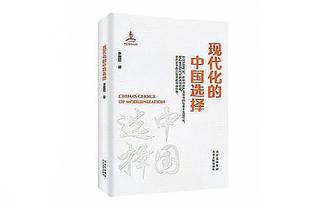 不蒸馒头咱争口气！车车若赢下狼队，战绩排名将与上赛季一模一样