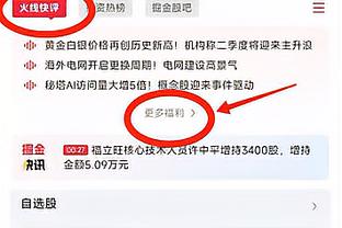 潘伟力：预计泰山队会申请调整中超赛程，中国足球只能众志成城